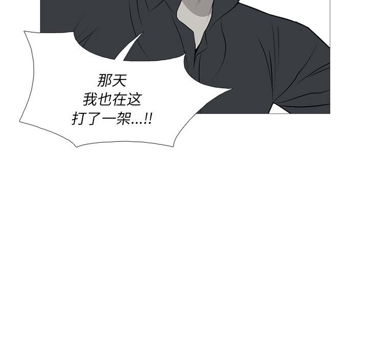 第24话 第 47 页