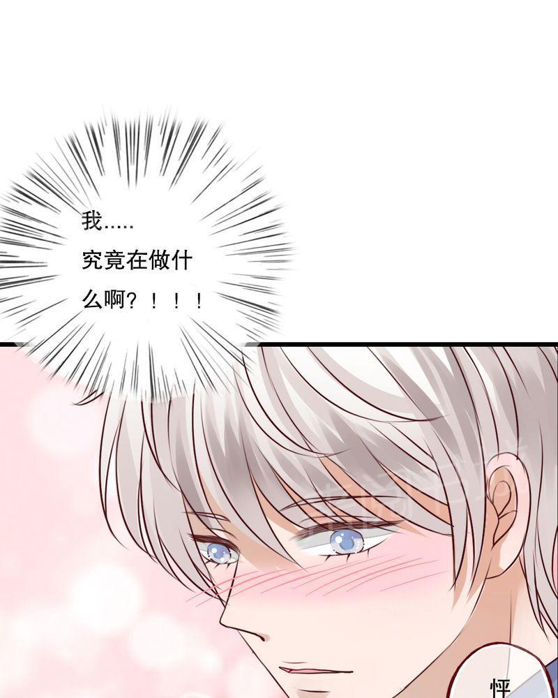 第16话 第 24 页