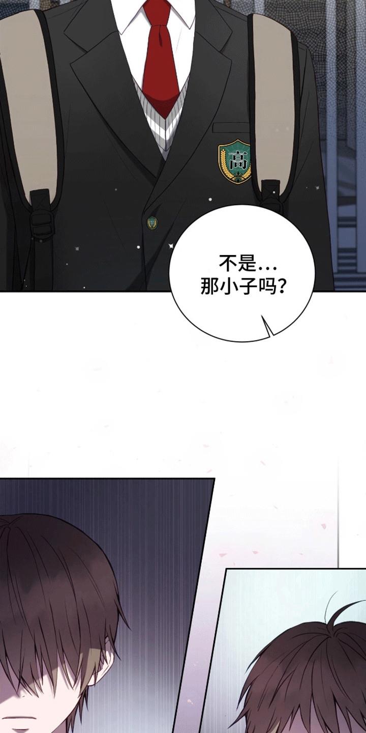 第9话 反击 第 15 页
