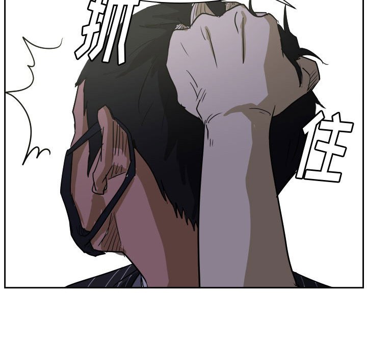 第57话 第 47 页