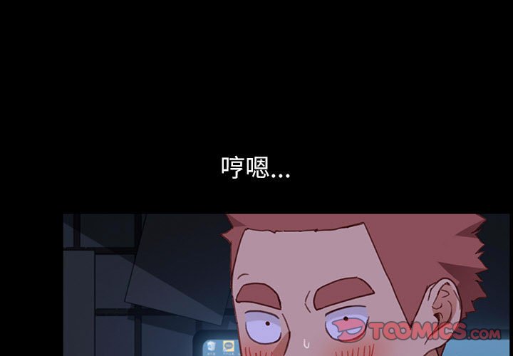 第22话 第 3 页