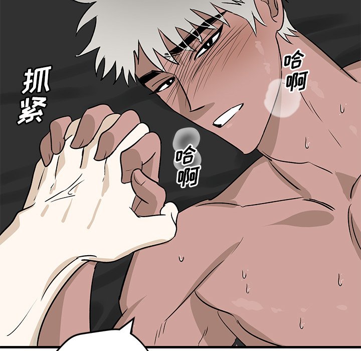 第45话 第 86 页