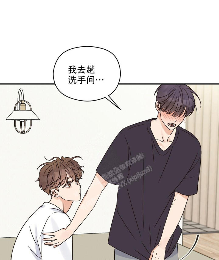 第52话 心意相通 第 55 页