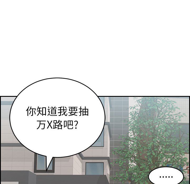 第104话 第 127 页