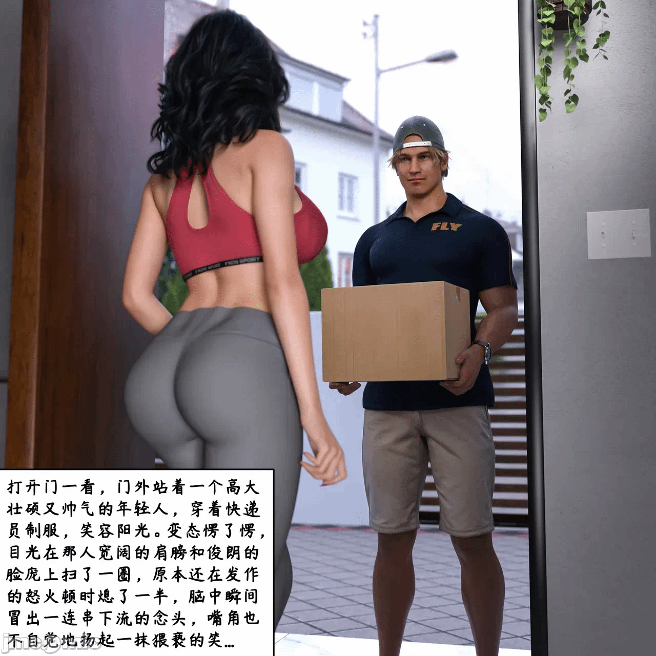 第一话 第 257 页