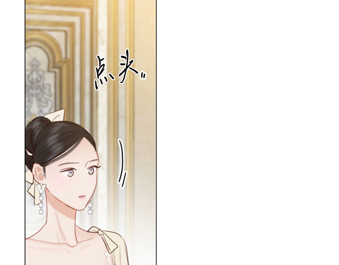 第48话 我的丈夫 第 150 页