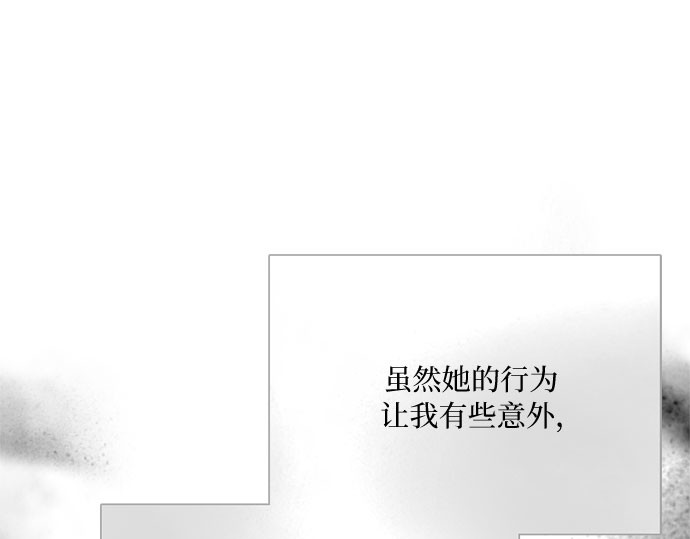 第79话 灰色格雷恩(3) 第 128 页