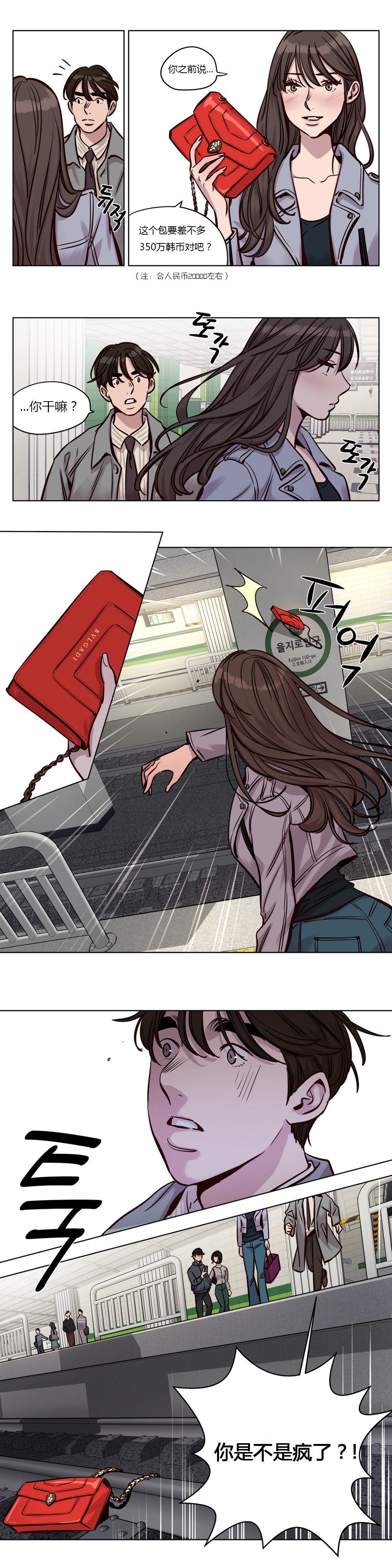第1话 第 421 页