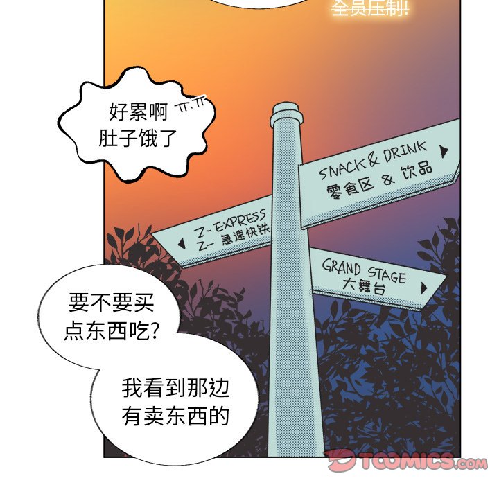 第21话 第 41 页