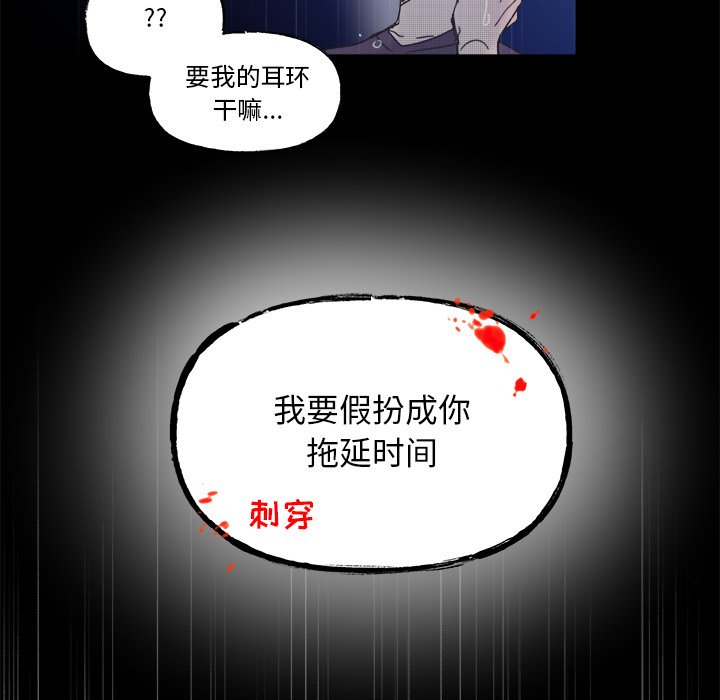 第59话 第 26 页