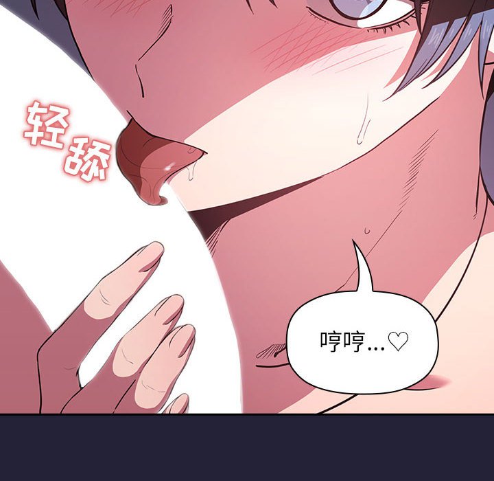 第15话 第 48 页