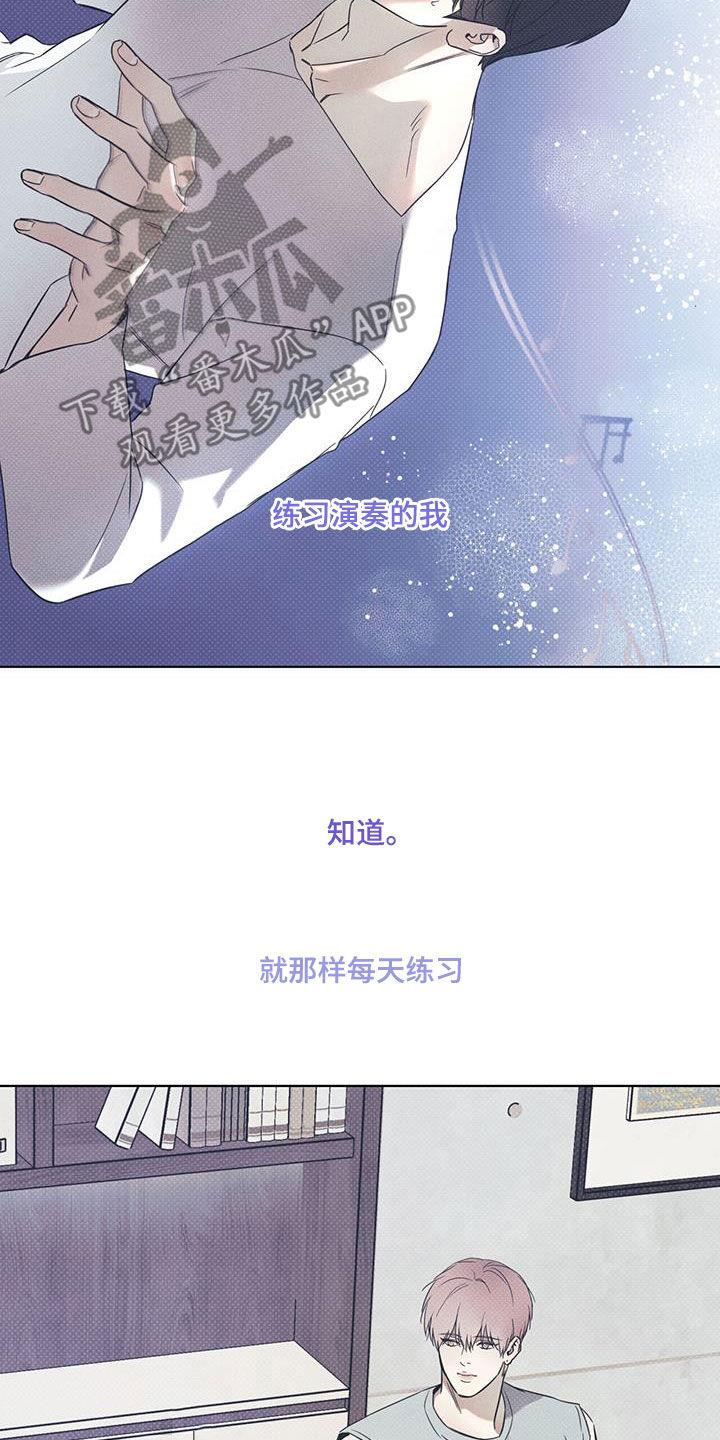 第86话 【第二季】练习 第 18 页