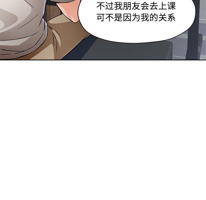 第7话 第 104 页