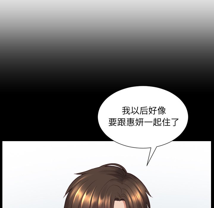 第30话 第 72 页