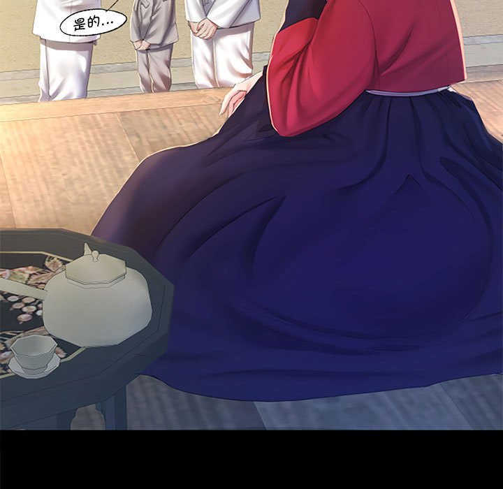 第1话 第 29 页
