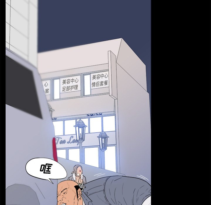 第 3 话 第 41 页