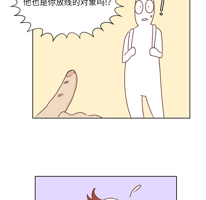 第16话 第 56 页