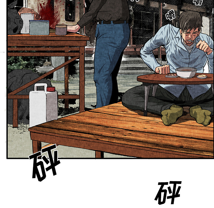 第1话 第 67 页