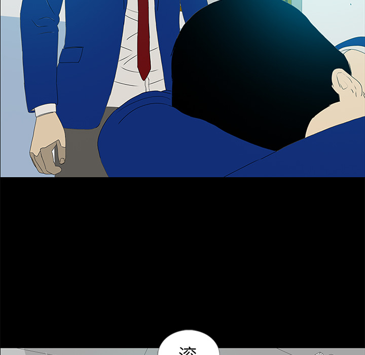 第16话 第 62 页