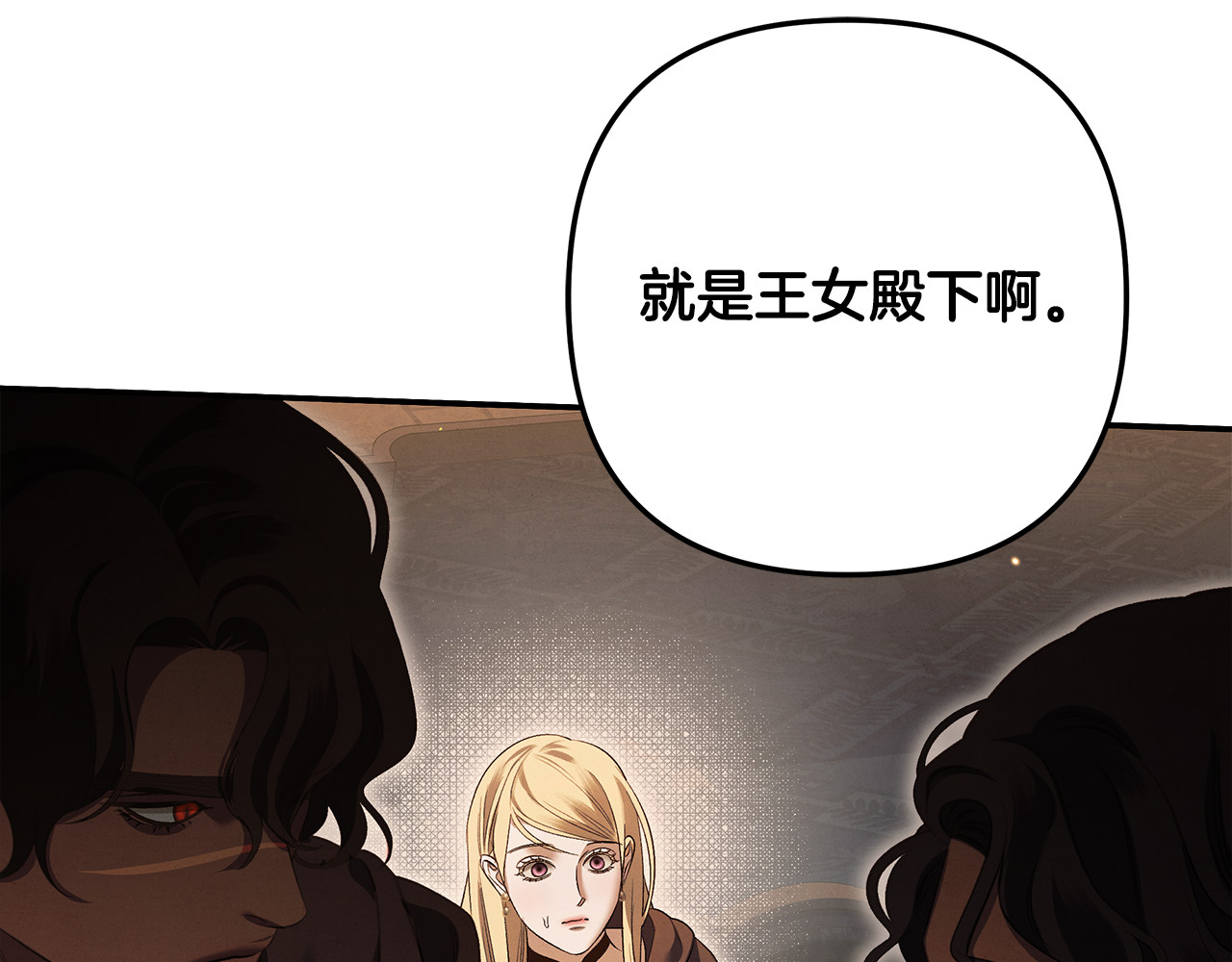 第30话 如此执着 第 162 页