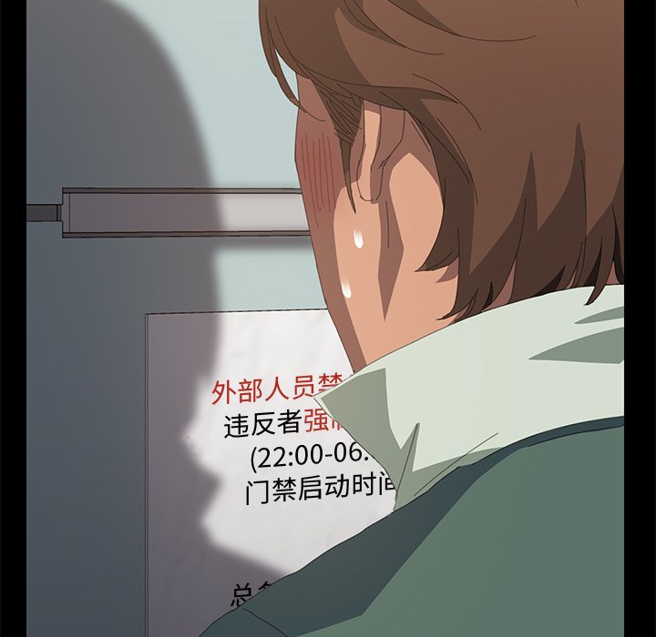 第11话 第 122 页