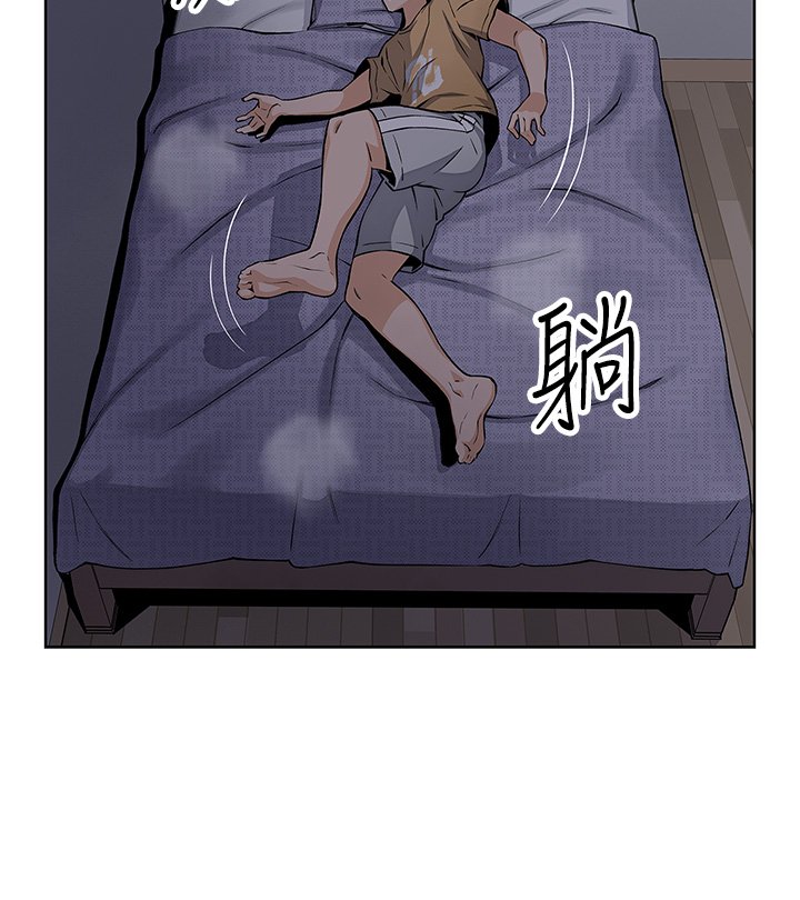 第2话 - 要不要…吸我的内裤? 第 75 页