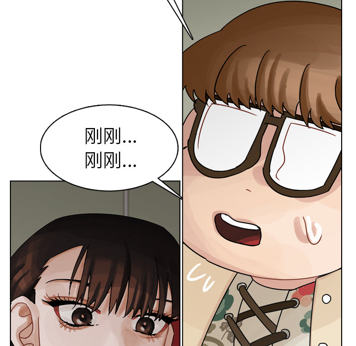 第41话 第 133 页