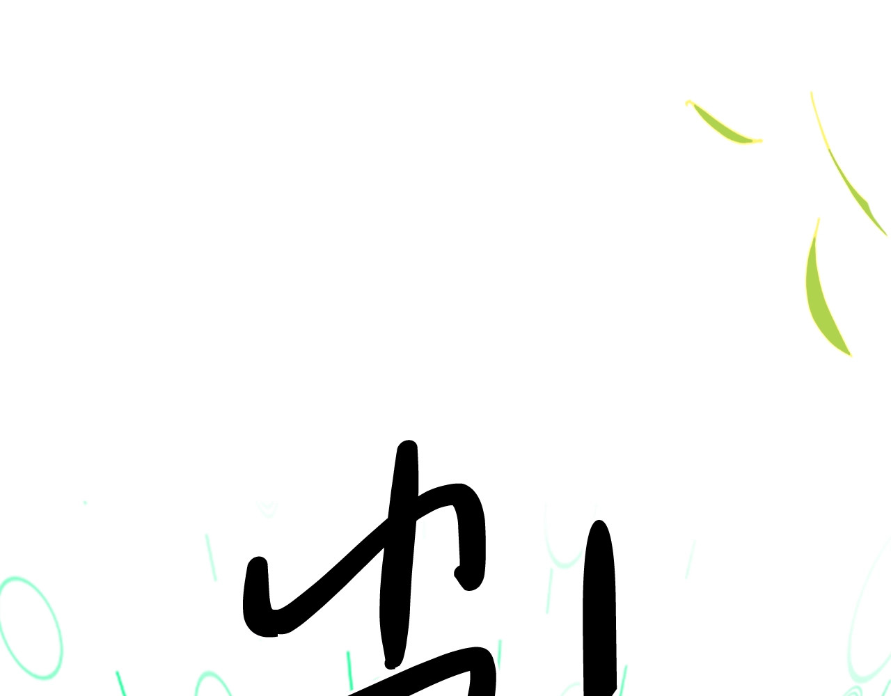 第43话 剑皇 第 68 页