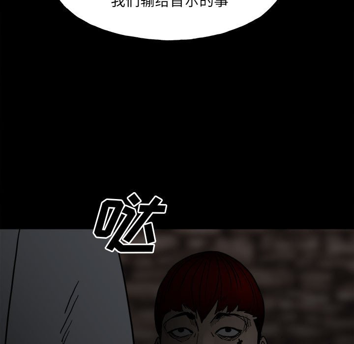 第94话 第 40 页