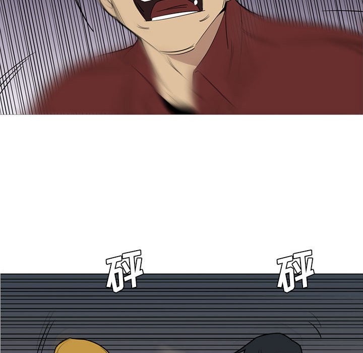 第40话 第 92 页
