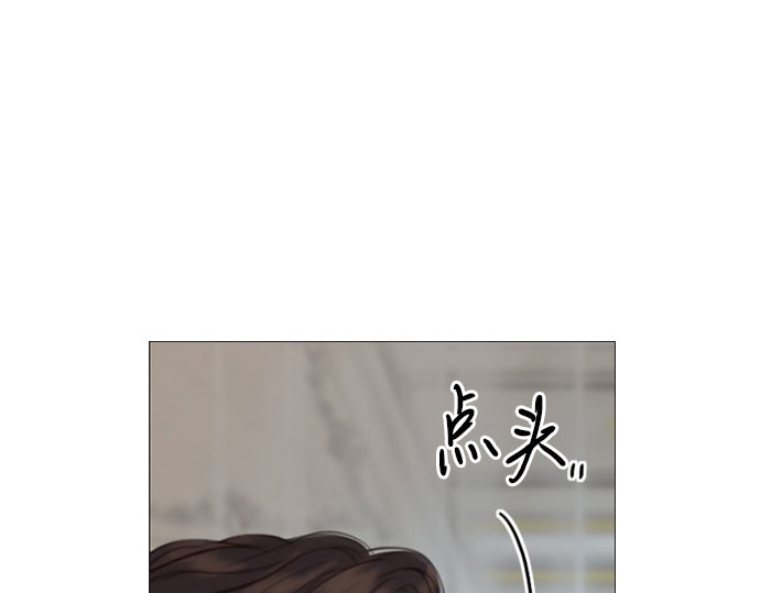 第5话 琉璃花园（1） 第 15 页