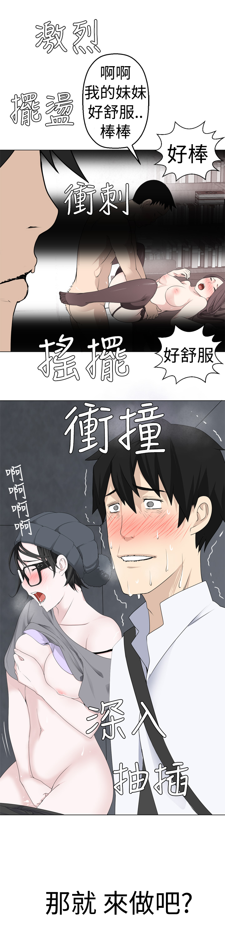 第1话 第 134 页