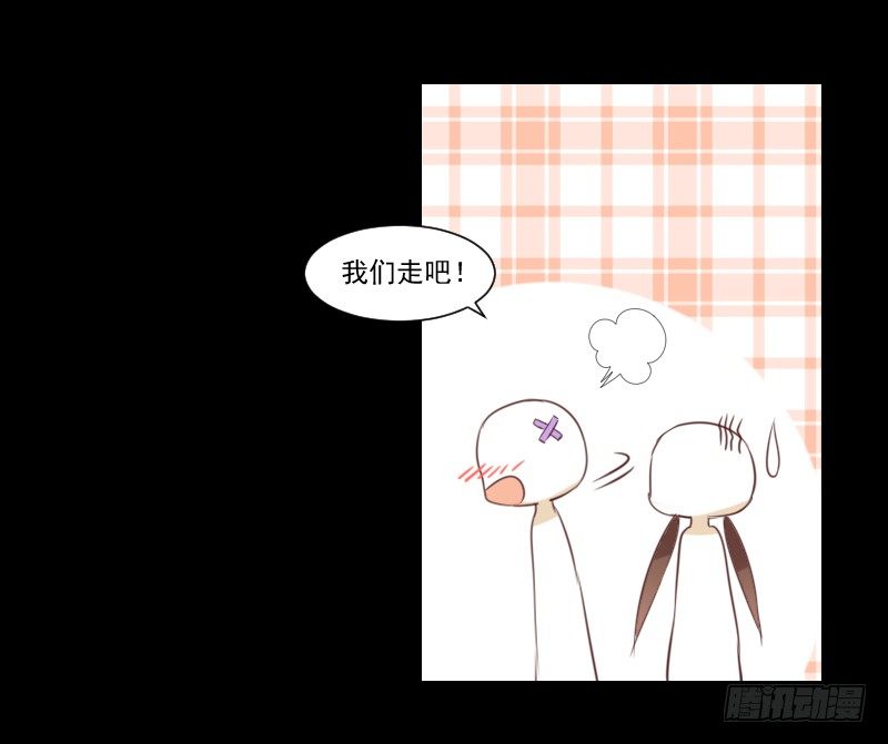 全员集合 第 12 页