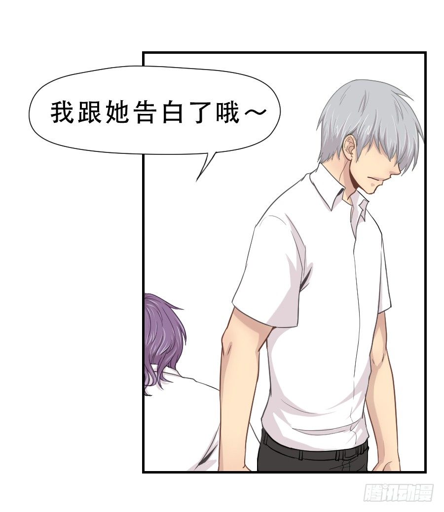 守护者 第 14 页