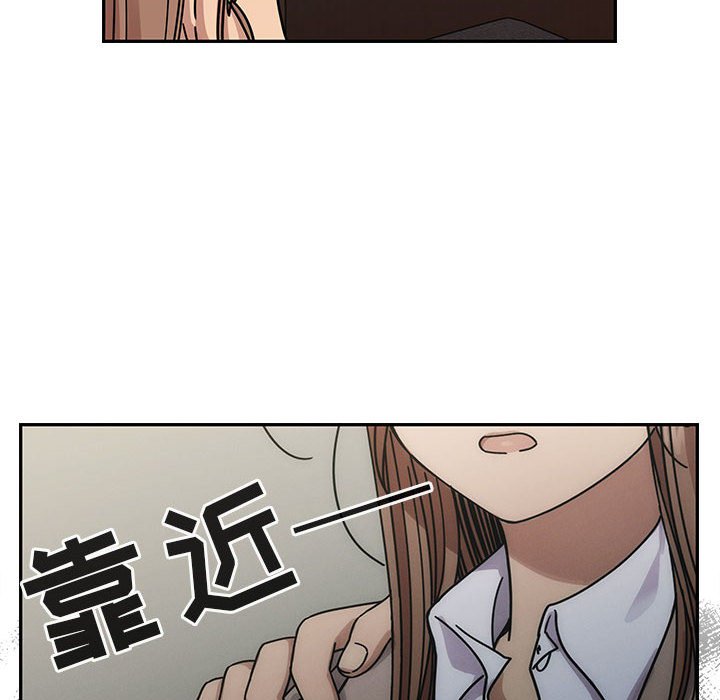 第26话 第 92 页