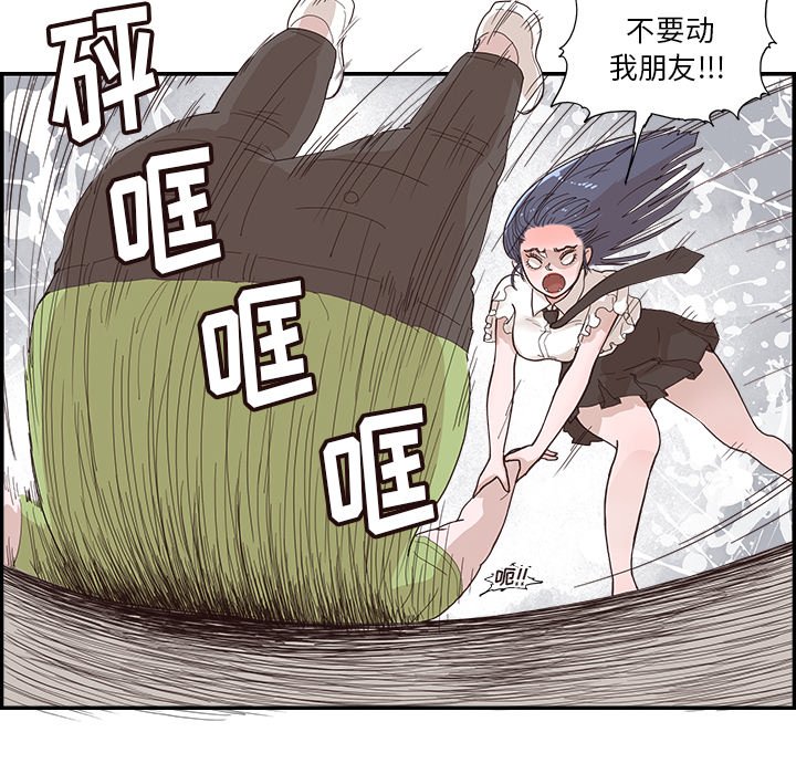 第154话 第 104 页