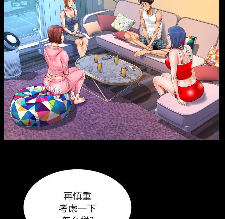 第102话 第 33 页