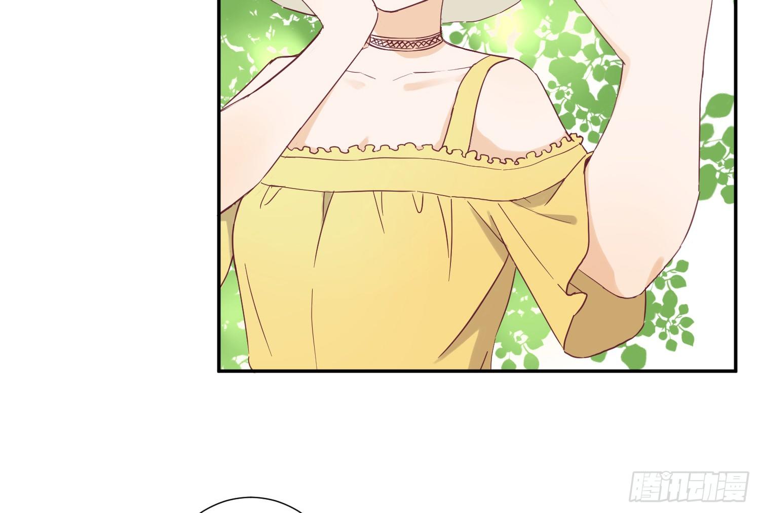 她是你的女朋友吗？ 第 6 页