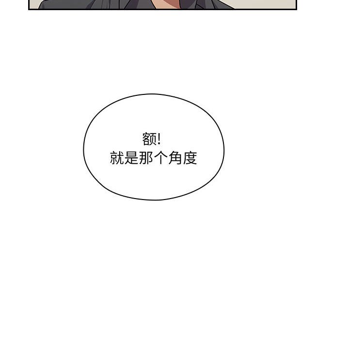第4话 第 202 页