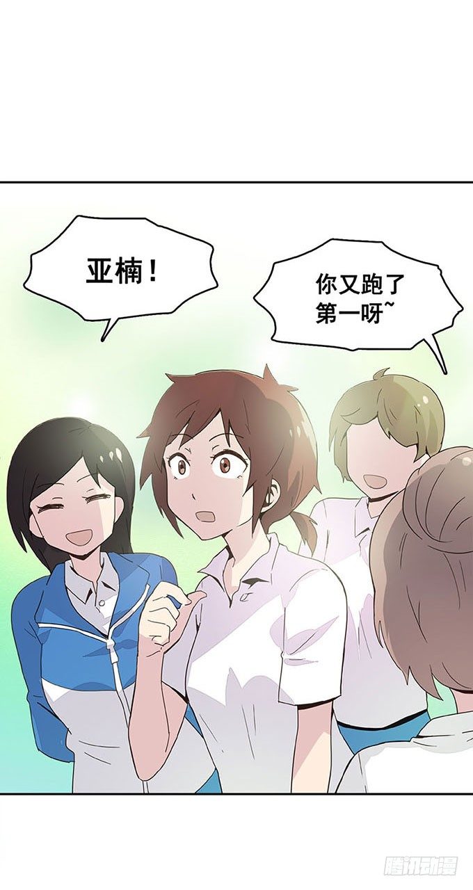 追问 第 17 页