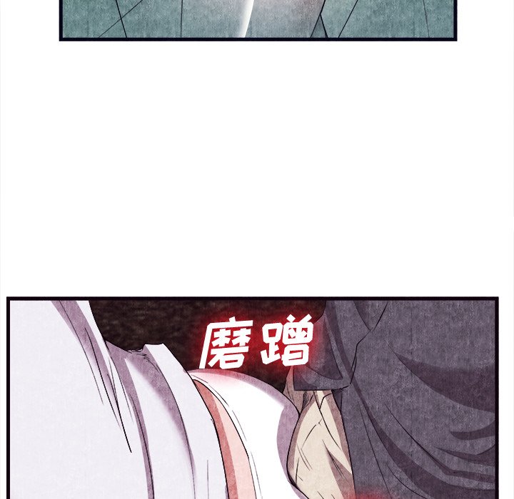 第29话 第 84 页