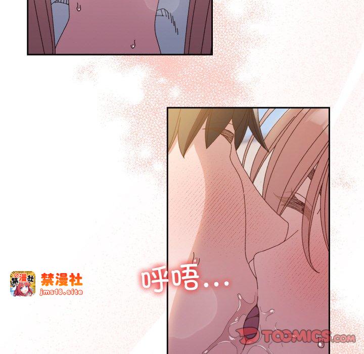 第36话 第 75 页