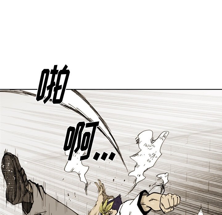 第 39 话 第 53 页