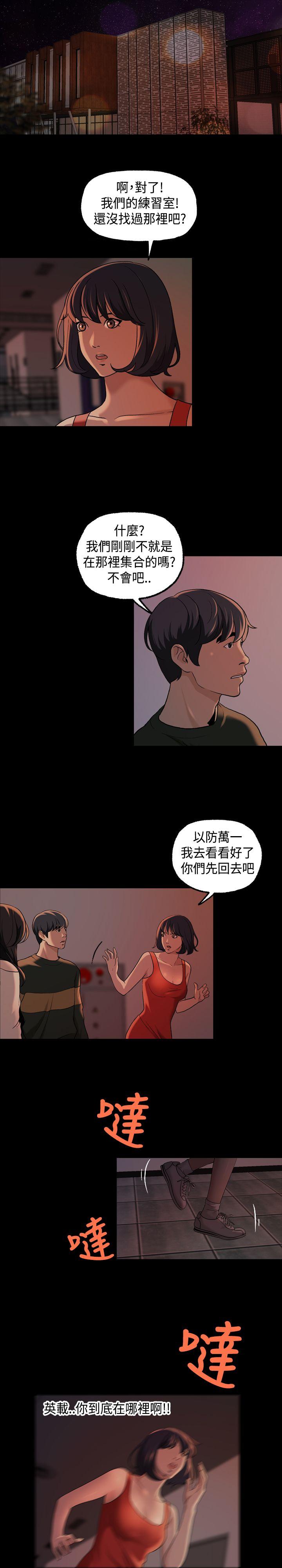 第13话 第 18 页