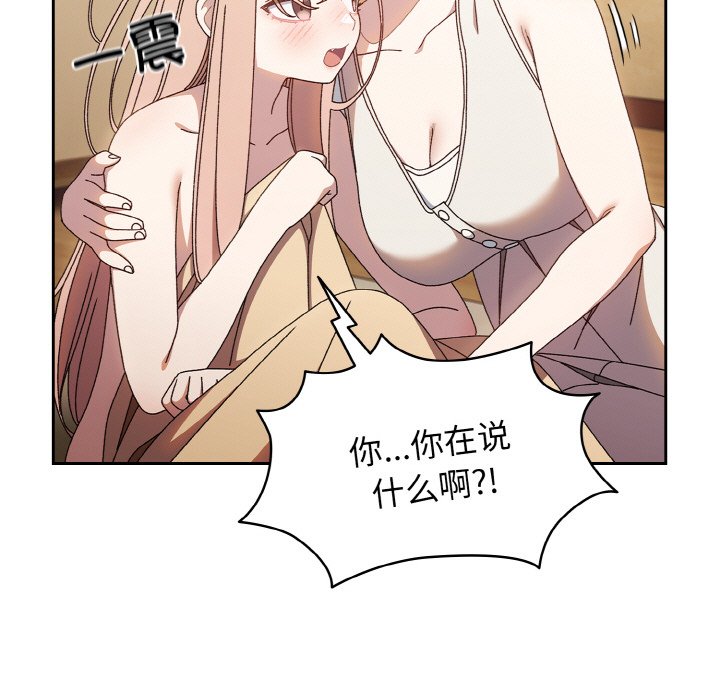 第11话 第 55 页