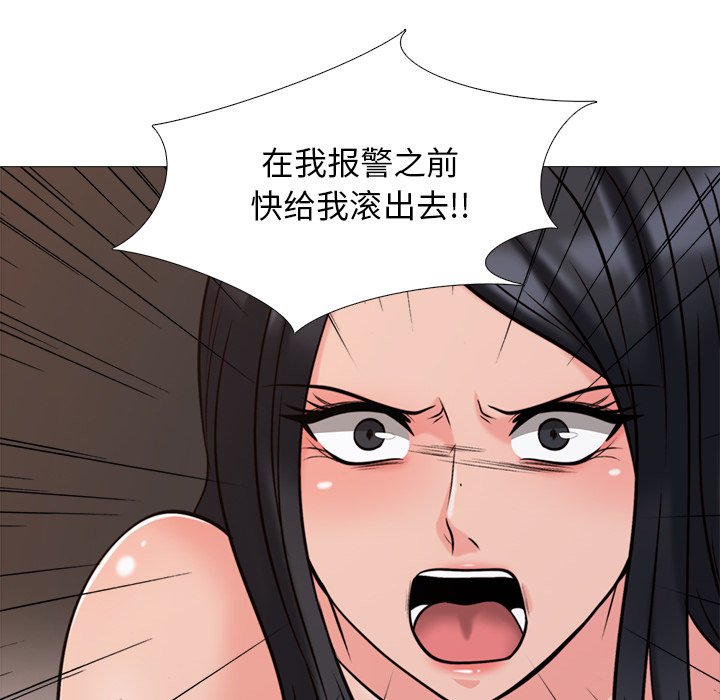 第30话 第 101 页