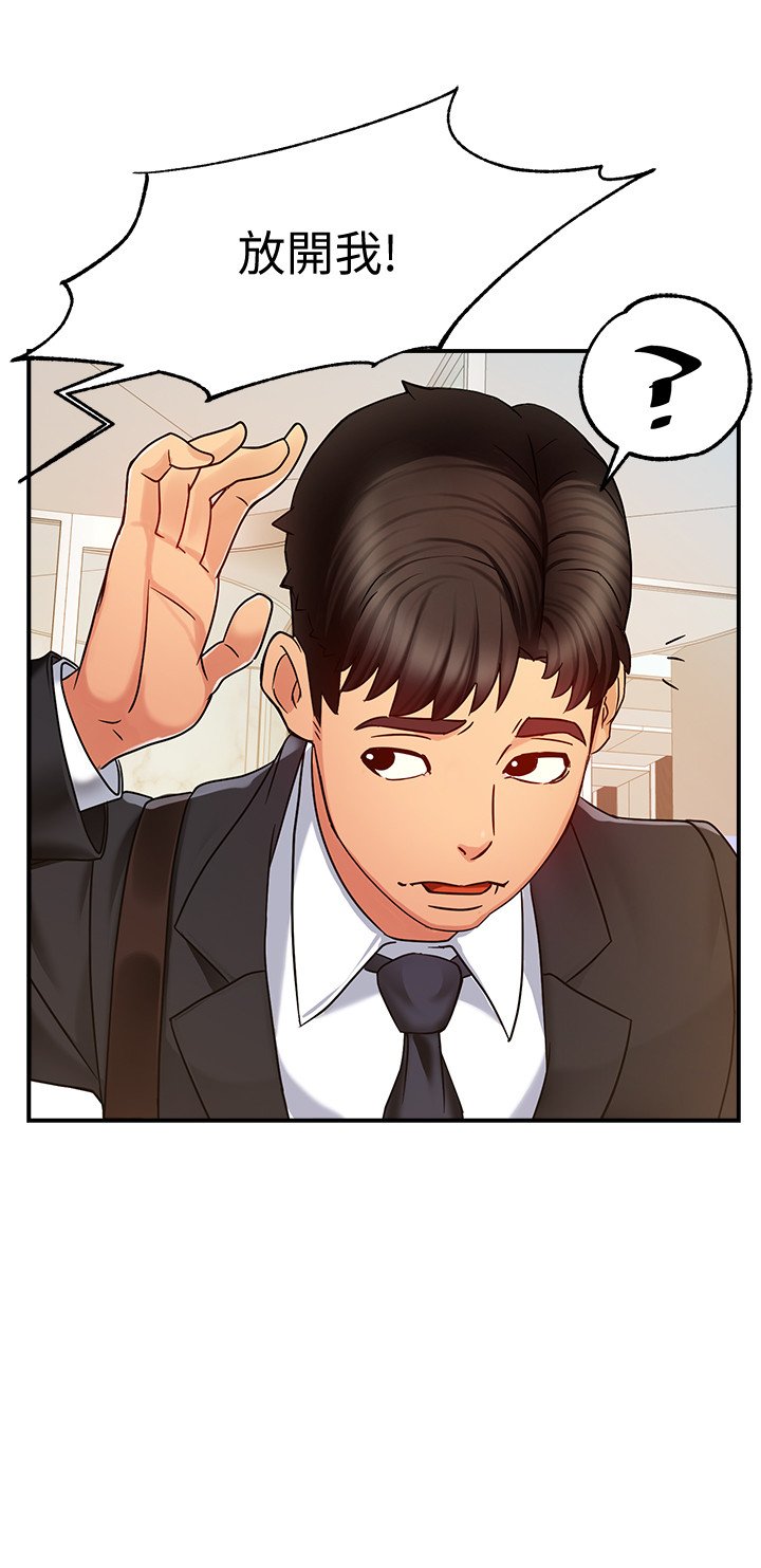 第4话 - 试图侵犯组长的可疑男子 第 27 页