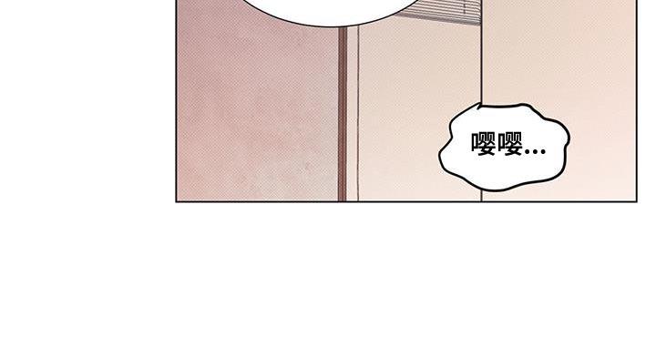 第103话 【第二季】只集中于我 第 12 页