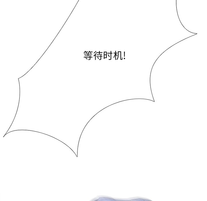 第218话 第 7 页