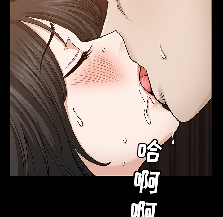 第25话 第 109 页